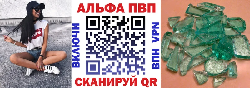 Продажа наркотиков Углич Галлюциногенные грибы А ПВП МЕФ ГАШ Марихуана КОКАИН