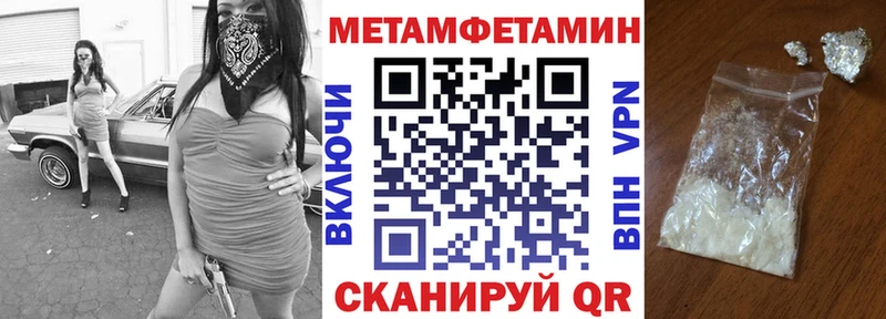 АМФЕТАМИН VHQ Углич