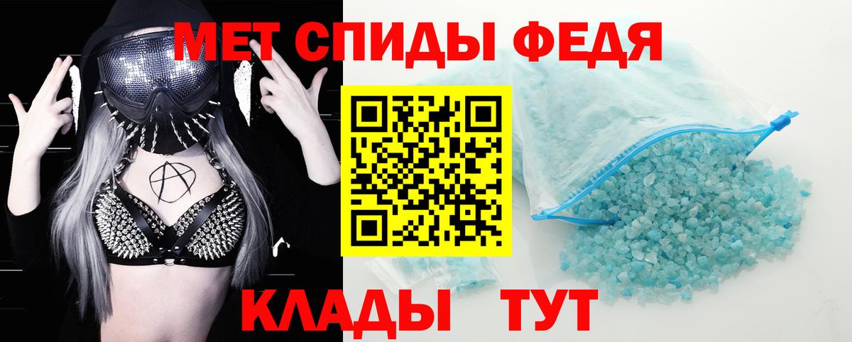 Amphetamine VHQ Углич
