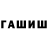 ГАШИШ 40% ТГК RayMusic