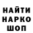 АМФЕТАМИН Розовый BlackSwordsma
