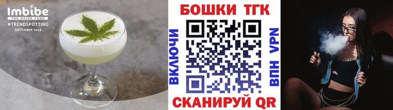 дарнет шоп  Углич  Печенье с ТГК конопля 