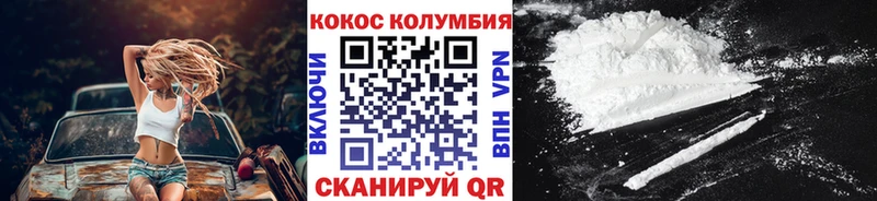 Кокаин Эквадор  это какой сайт  Углич 
