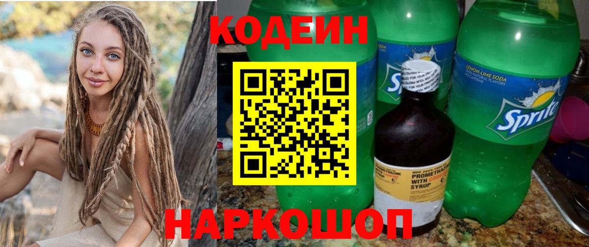  КОКАИН Углич