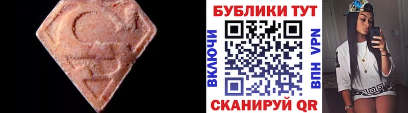 маркетплейс телеграм  гидра ССЫЛКА  Углич  ЭКСТАЗИ ешки 