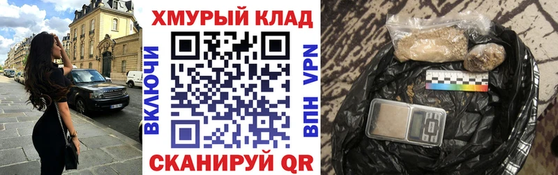 Героин гречка  магазин    Углич 