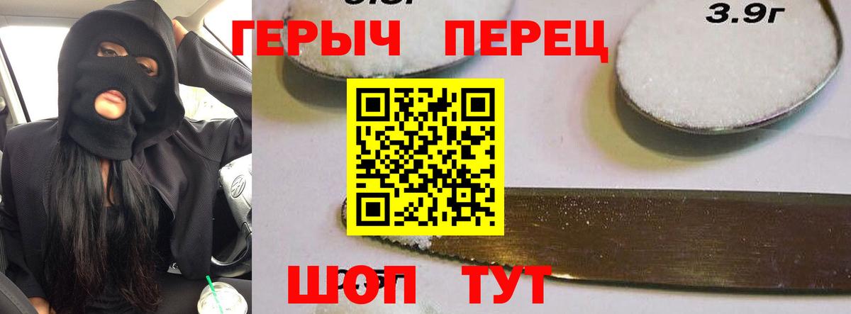 ГЕРОИН  Вход с VPN  Углич  ГЕРОИН Афган 