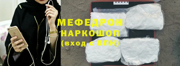 мефедрон мука Алзамай