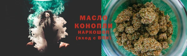 мефедрон мука Алзамай