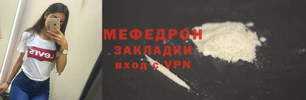 мефедрон мука Алзамай