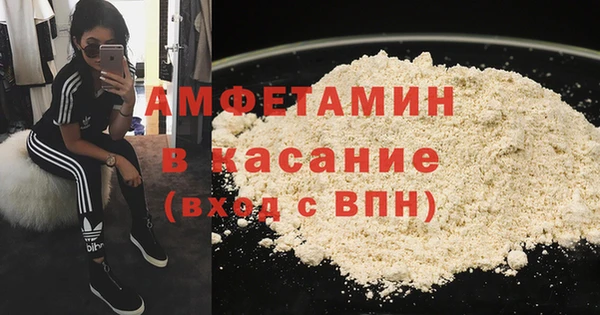 Альфа ПВП Алексеевка