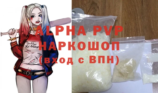 Альфа ПВП Алексеевка