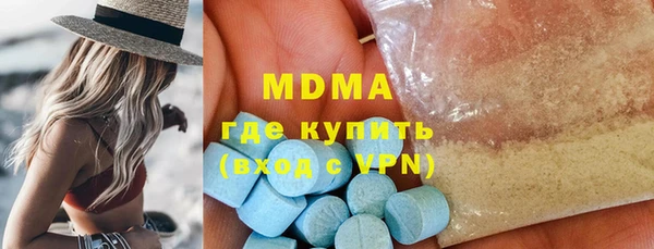 мефедрон мука Алзамай