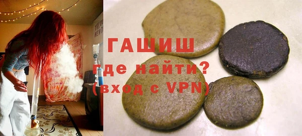 мефедрон мука Алзамай