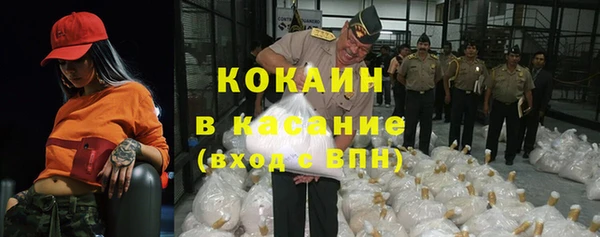 альфа пвп VHQ Переславль-Залесский