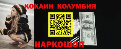 спайс Партизанск