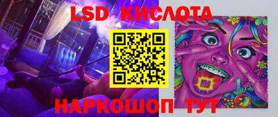 PSILOCYBIN Пенза