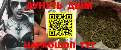 спайс Партизанск
