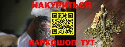 спайс Партизанск