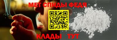 спайс Партизанск
