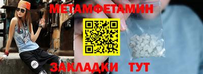 PSILOCYBIN Пенза