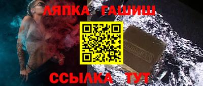 спайс Партизанск