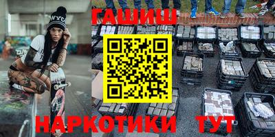 спайс Партизанск