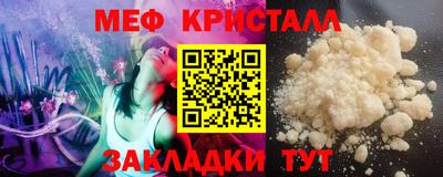 спайс Партизанск