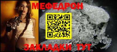 спайс Партизанск