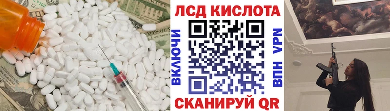 Лсд 25 экстази кислота  мега tor  Углич 