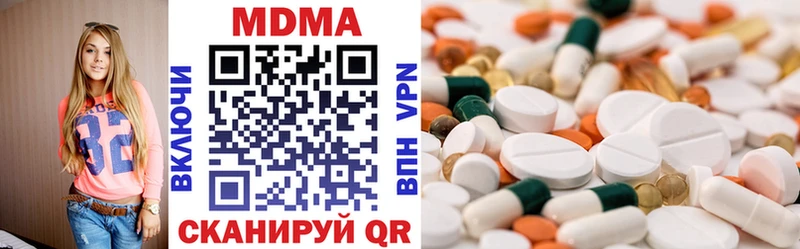 MDMA молли  наркошоп  Углич 