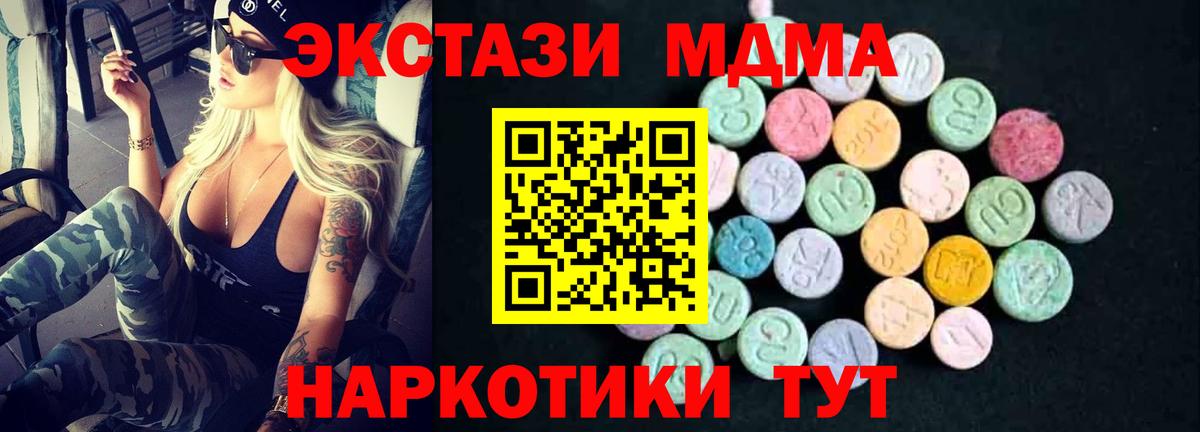 Гашиш  Каннабис  A PVP СОЛЬ кристаллы  Углич  Мефедрон  Вход с VPN  Мефедрон  