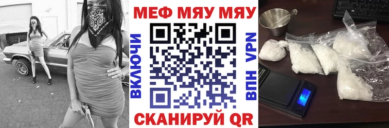 Меф VHQ Углич