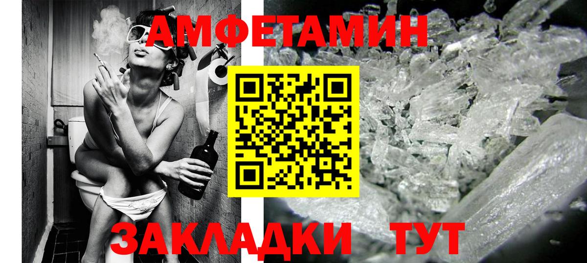 Углич  Метамфетамин пудра  Первитин  Вход с VPN 