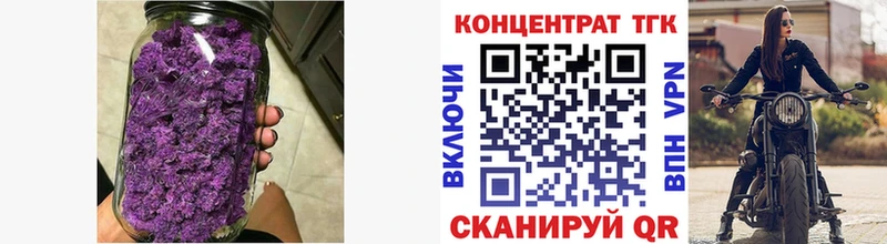 наркошоп  Углич  ТГК THC oil 