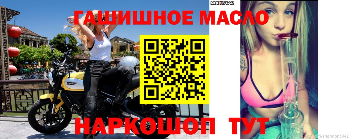 ТГК вейп Углич