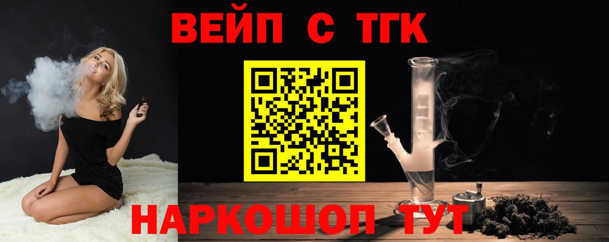 Дистиллят ТГК THC oil  МЕГА   Углич  Вход с VPN 