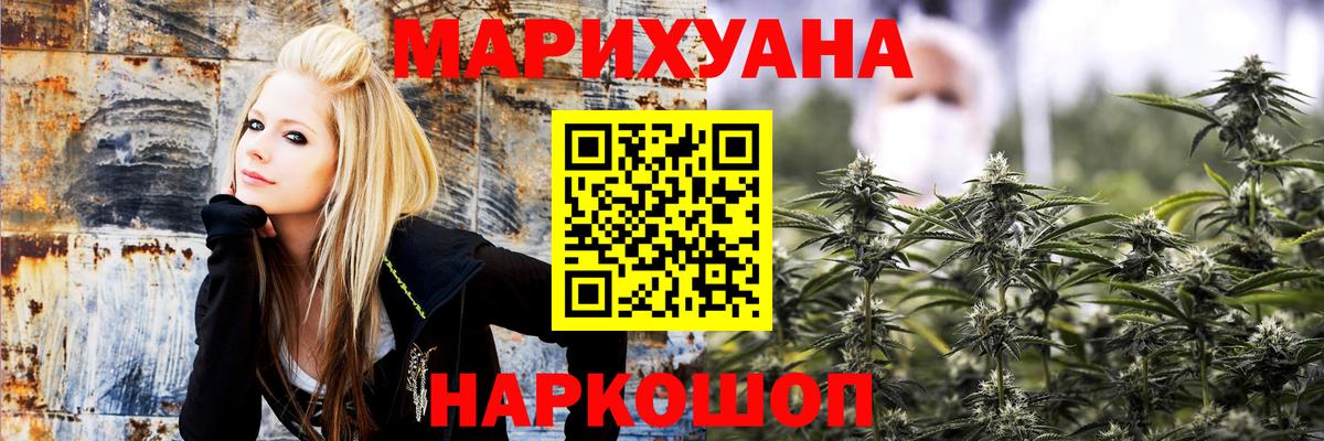 Конопля индика Углич